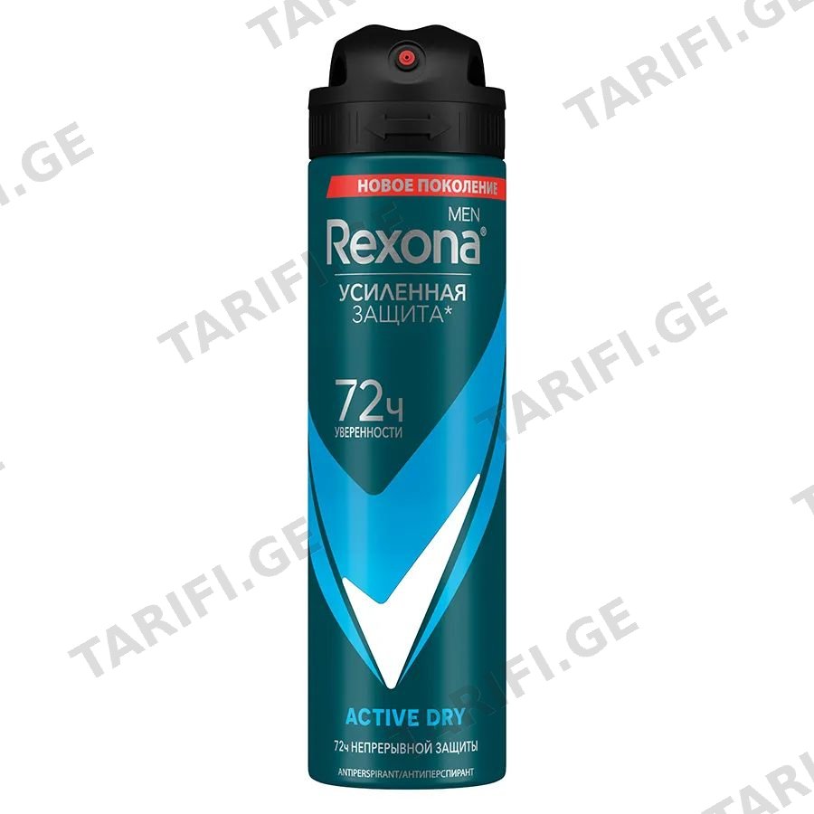 Rexona ანტიპერსპირანტი მამაკაცის ექტ დრაი 150 მლ (რექსონა)