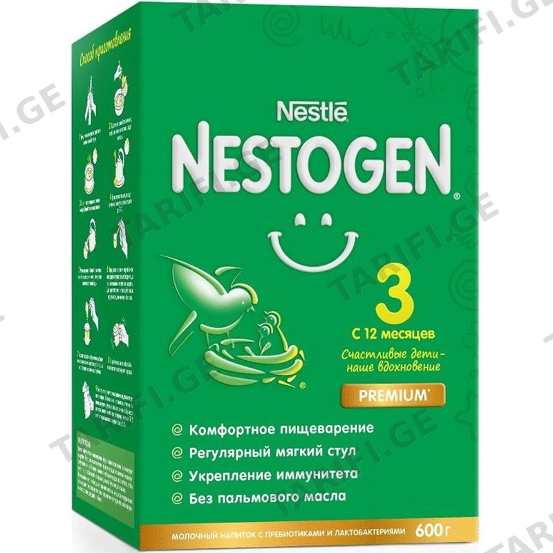 ნესტოჯენ 3 მიდი NESTOGEN 3 MIDI 6 2x300 GR
