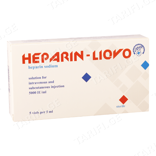 ჰეპარინი ხსნარი საინექციო 5000სე/1მლ 5მლ ფლაკონი #1