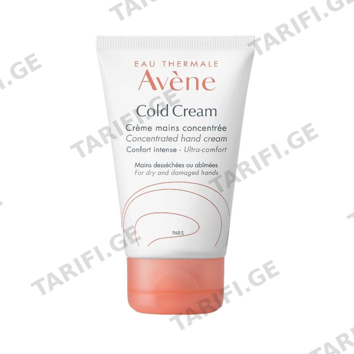 Avene - ავენი COLD ხელის კრემი 50 მლ 3211/2815