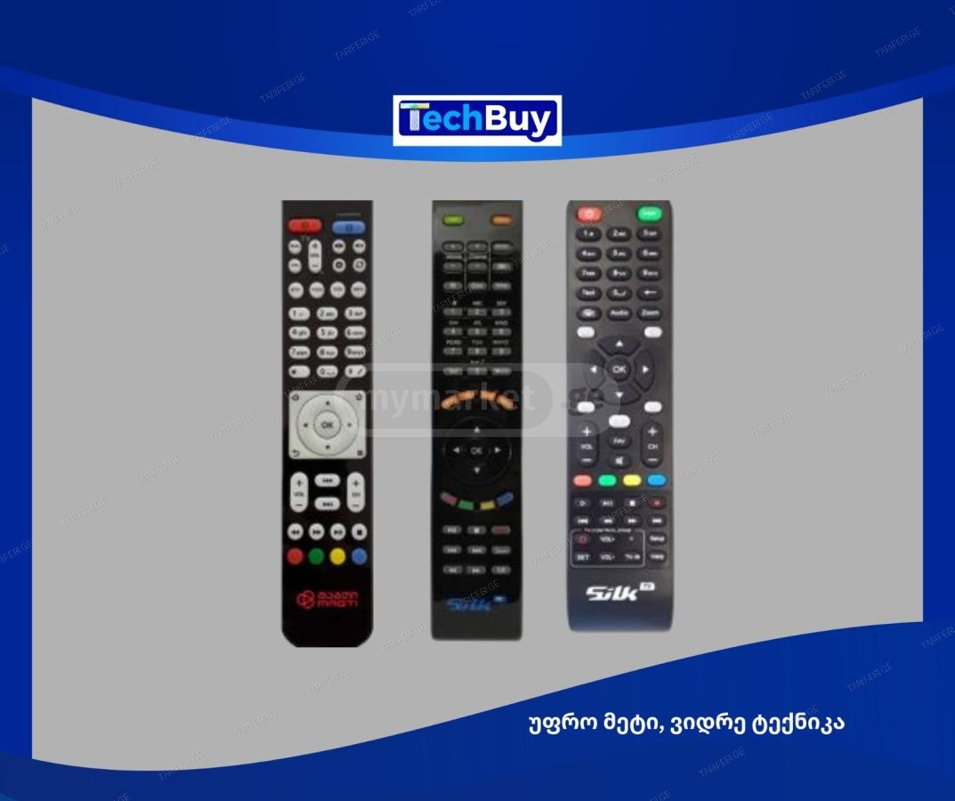 მაგთი და Silk TV პულტი/პულტები