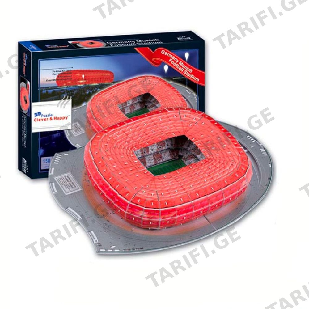 Ასაწყობი Მოედანი - Allianz Arena