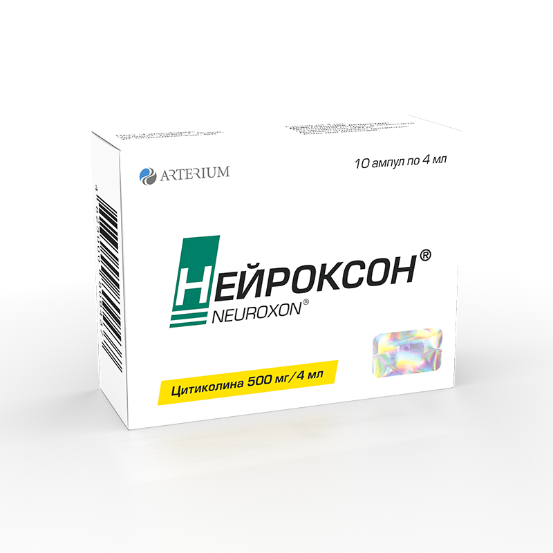 ნეიროქსონი 500მგ/4მლ #10ა