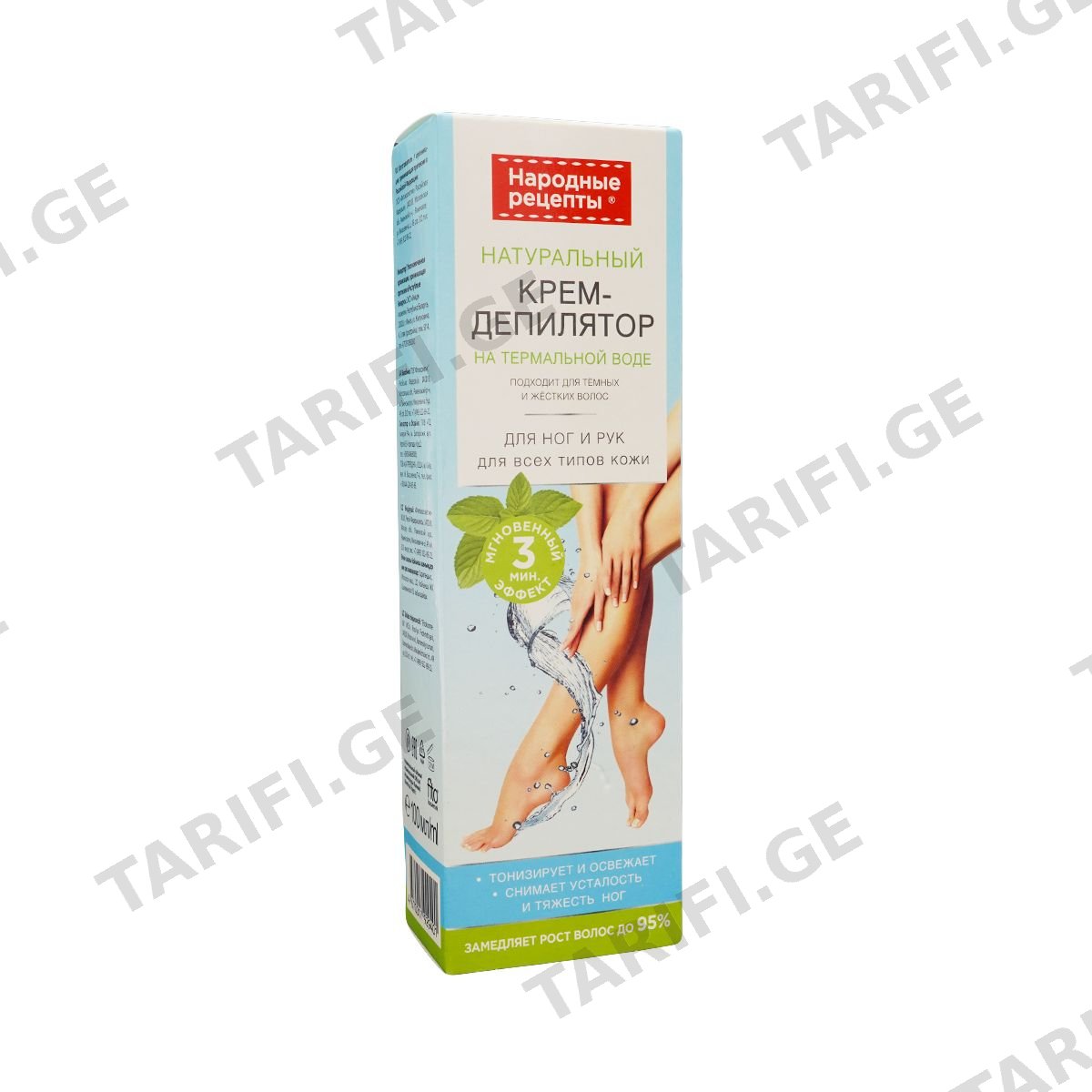 Fitocosmetic - ფიტოკოსმეტიკი კრემ-დეპილატორი ფეხები და მკლავი 9401