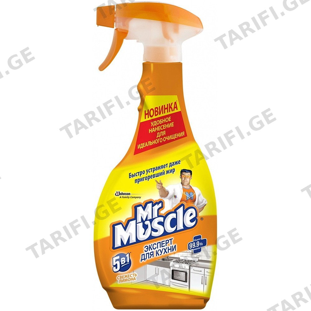 MR. MUSCLE სამზარეულოს საწმენდი სითხე 450 მლ (მისტერ მუსკული)