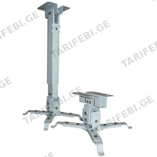 პროექტორის საკიდი ALLSCREEN PROJECTOR CELLING MOUNT CPMS-63100,From 63cm to 100cm