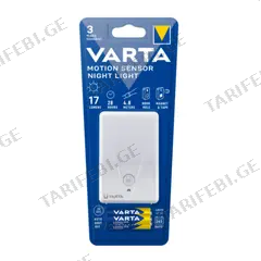განათება სენსორული ღამის Varta 421