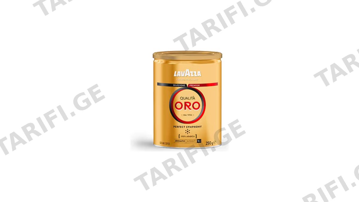 ყავა Lavazza დაფქვილი CAN - ORO 250გრ