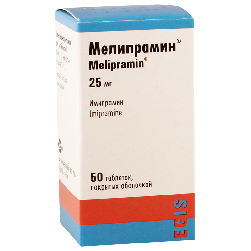 მელიპრამინი 25მგ #50დრ