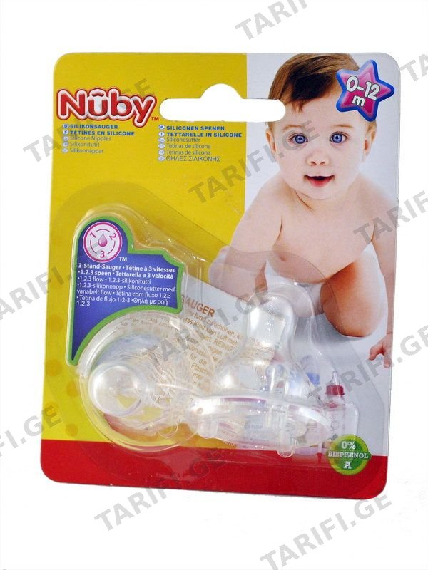 ბოთლის საწოვარა 2ც ნუბი - Nuby