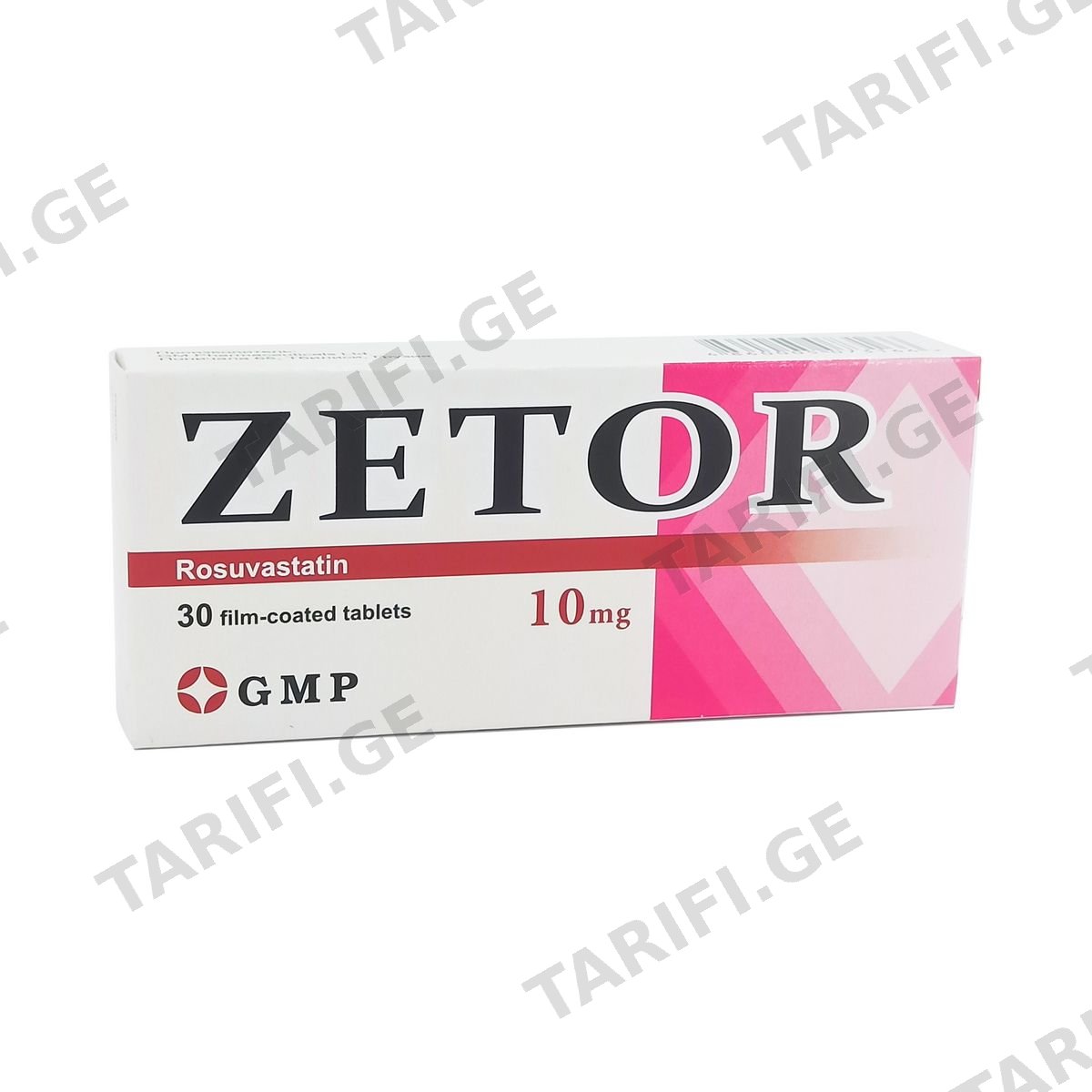 Zetor - ზეტორი 10მგ 30ტაბლეტი