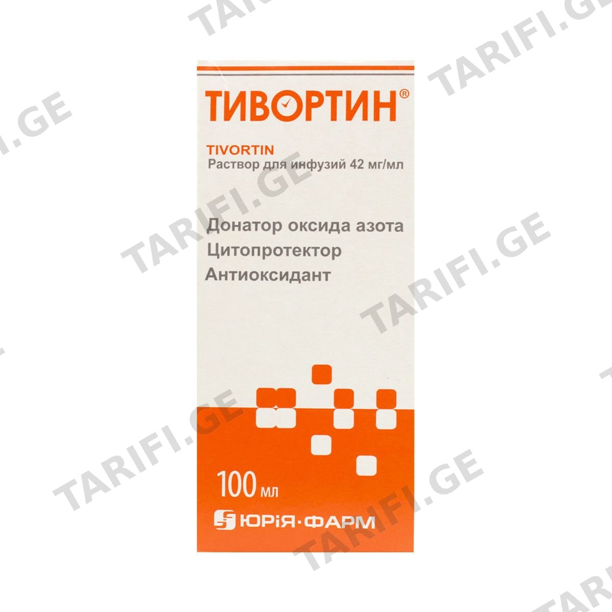 ტივორტინი - Tivortin ხსნარი 4.2% 100მლ
