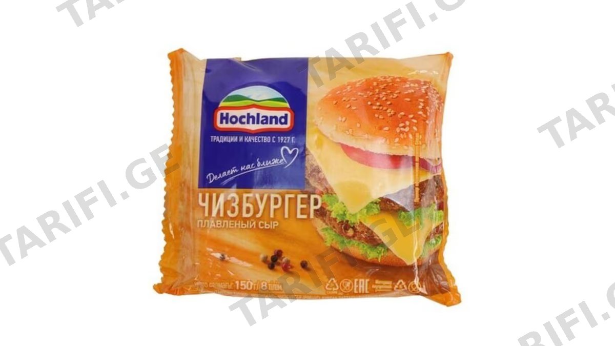 ჰოჩლანდი მდნარი ყველი 150 გრ