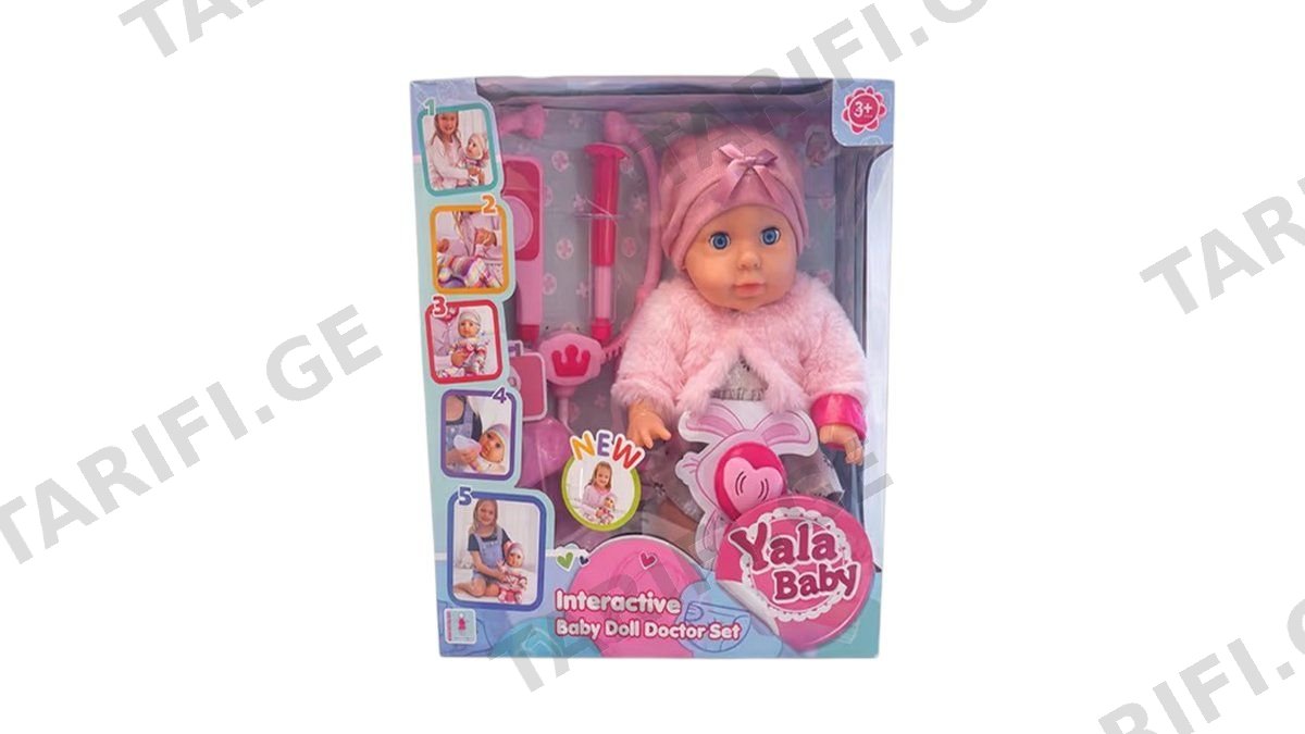 Baby Doll Drink & Wet (თოჯინის ნაკრები) 30სმ