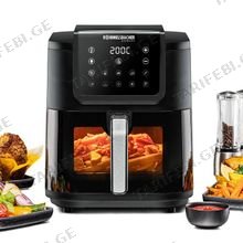 Rommelsbacher FRH1700 8ლ აეროგრილი