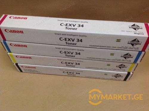 Canon imageRUNNER C2020