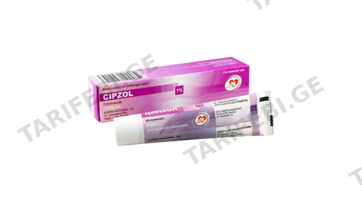 ციპზოლი კრემი 1% 20გრ