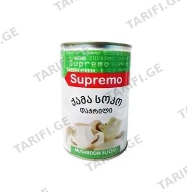 სოკო დაჭრილი /სუპრემო/ 850გრ