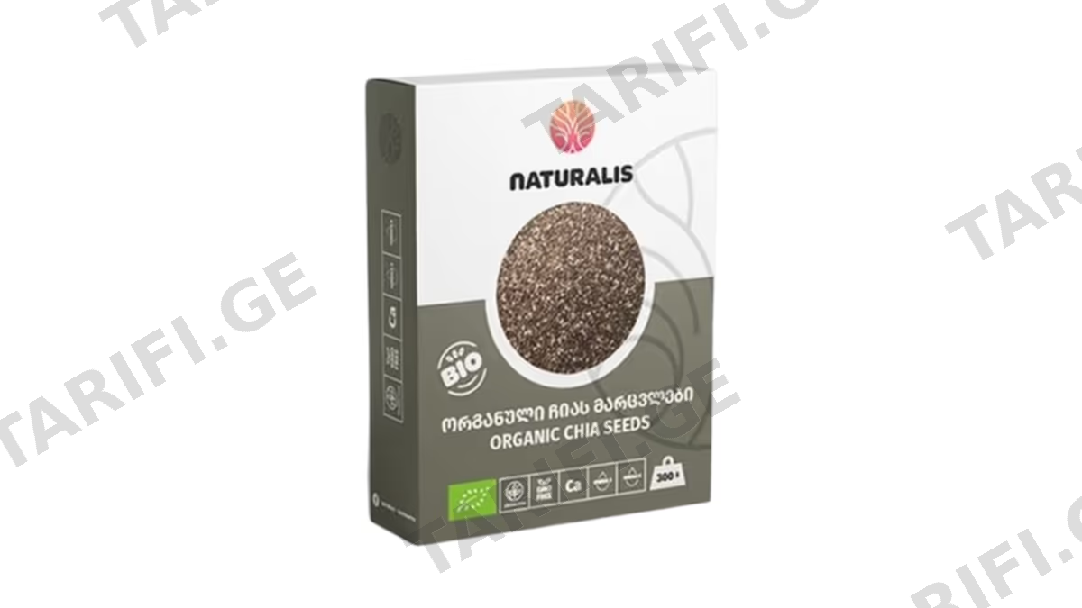 "Naturalis"- ჩიას მარცვლები 300გრ