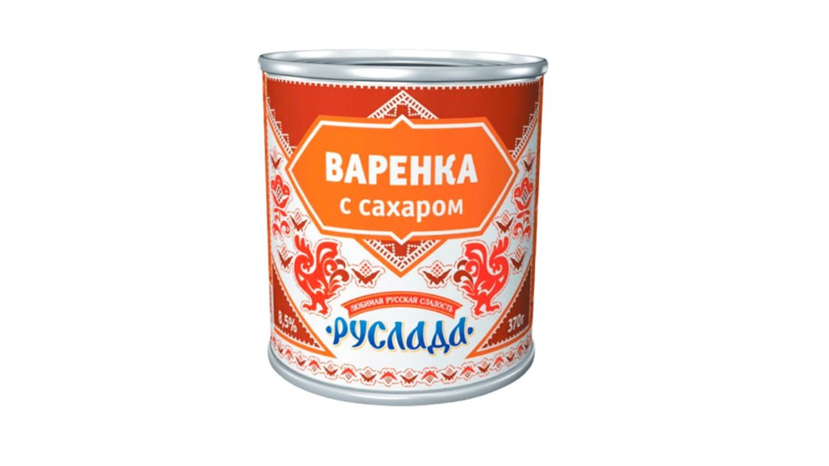 RUSLADA შესქელებული რძე შაქრით 8.5% 370გრ/4607109475065