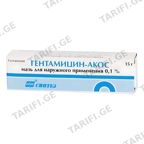 გენტამიცინი-Acos მალამო 0.1% 15გრ ტუბი #1