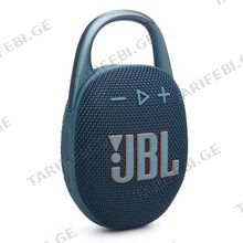 JBL Clip 5 Blue პორტატული დინამიკი