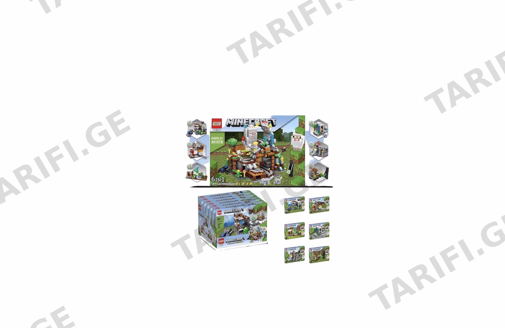 Minecraft კონსტრუქტორი 167 ნაწილი
