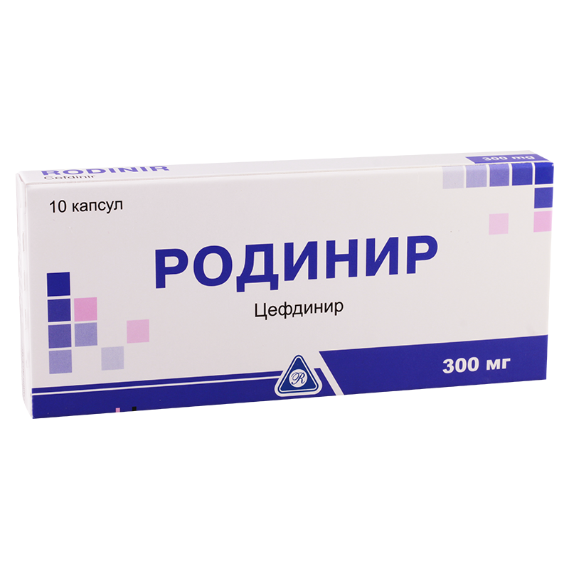 როდინირი 300მგ #10კაფს