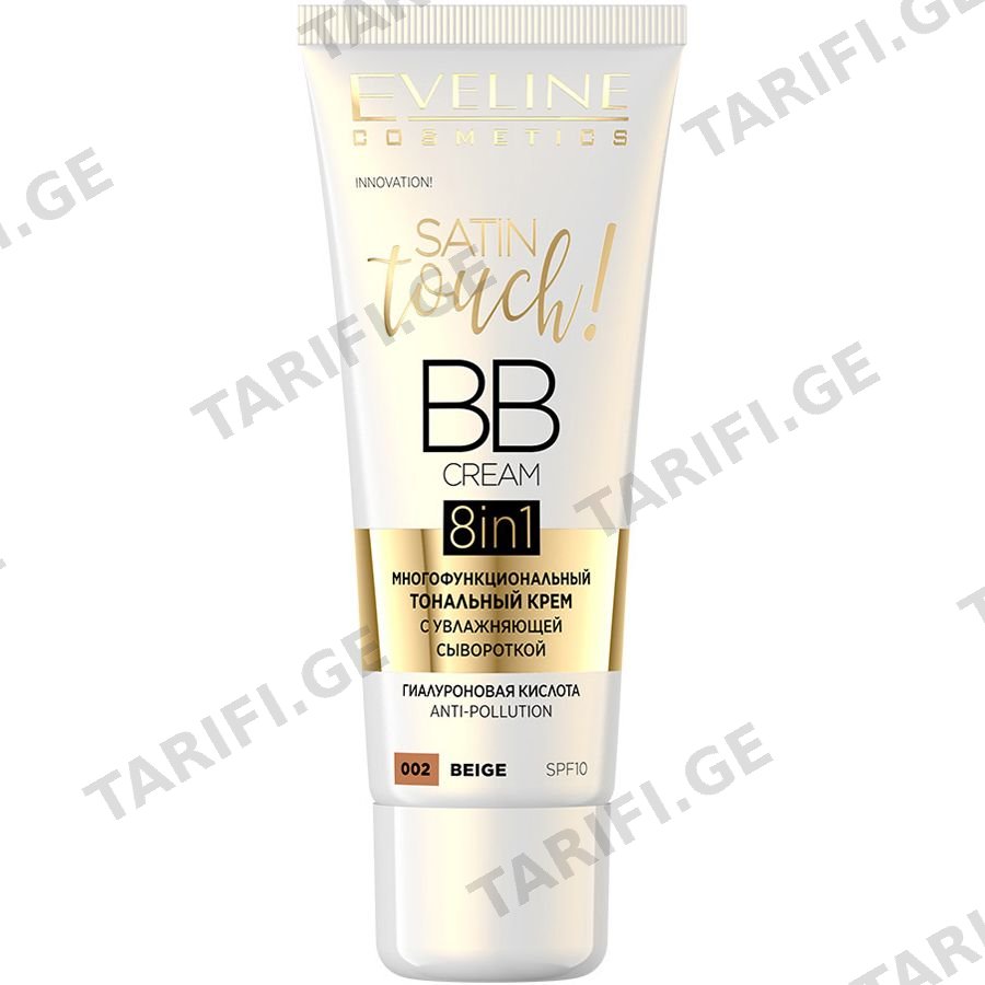 Satin Touch Bb-მრავალფუნქციური ტონალური კრემი დამატენიანებელი შრატით 002 Beige