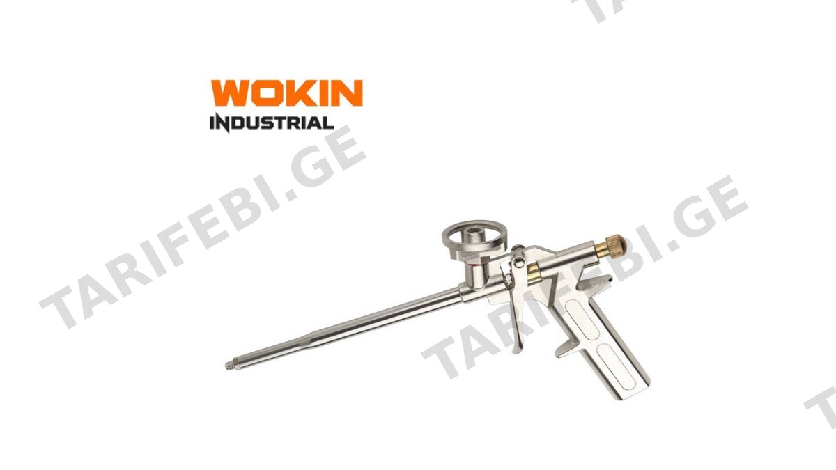 ქაფის თოფი Wokin 362001, Foam Gun (Industrial), Silver