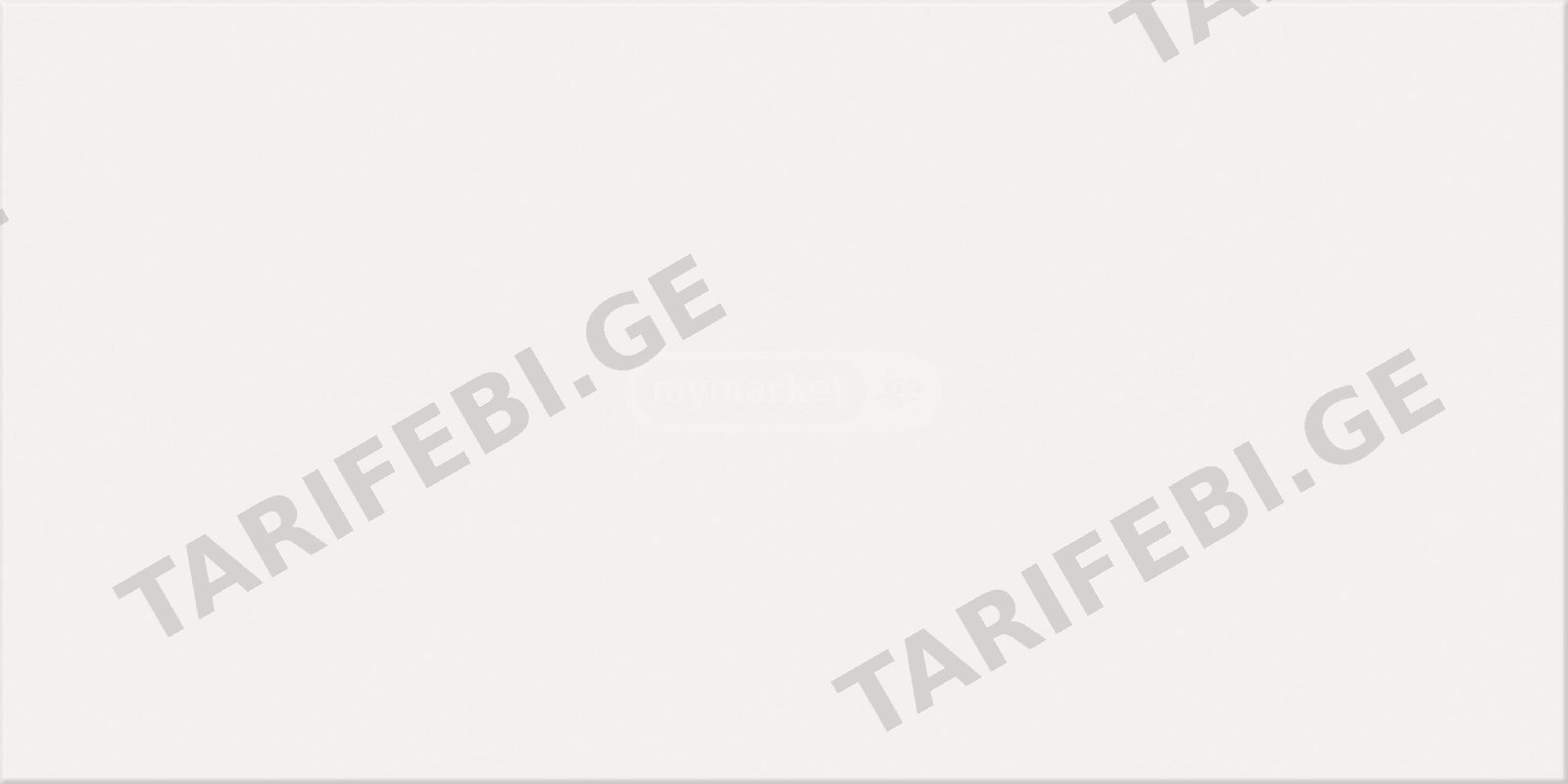 კერამო გრანიტი MONO WHITE 30x60