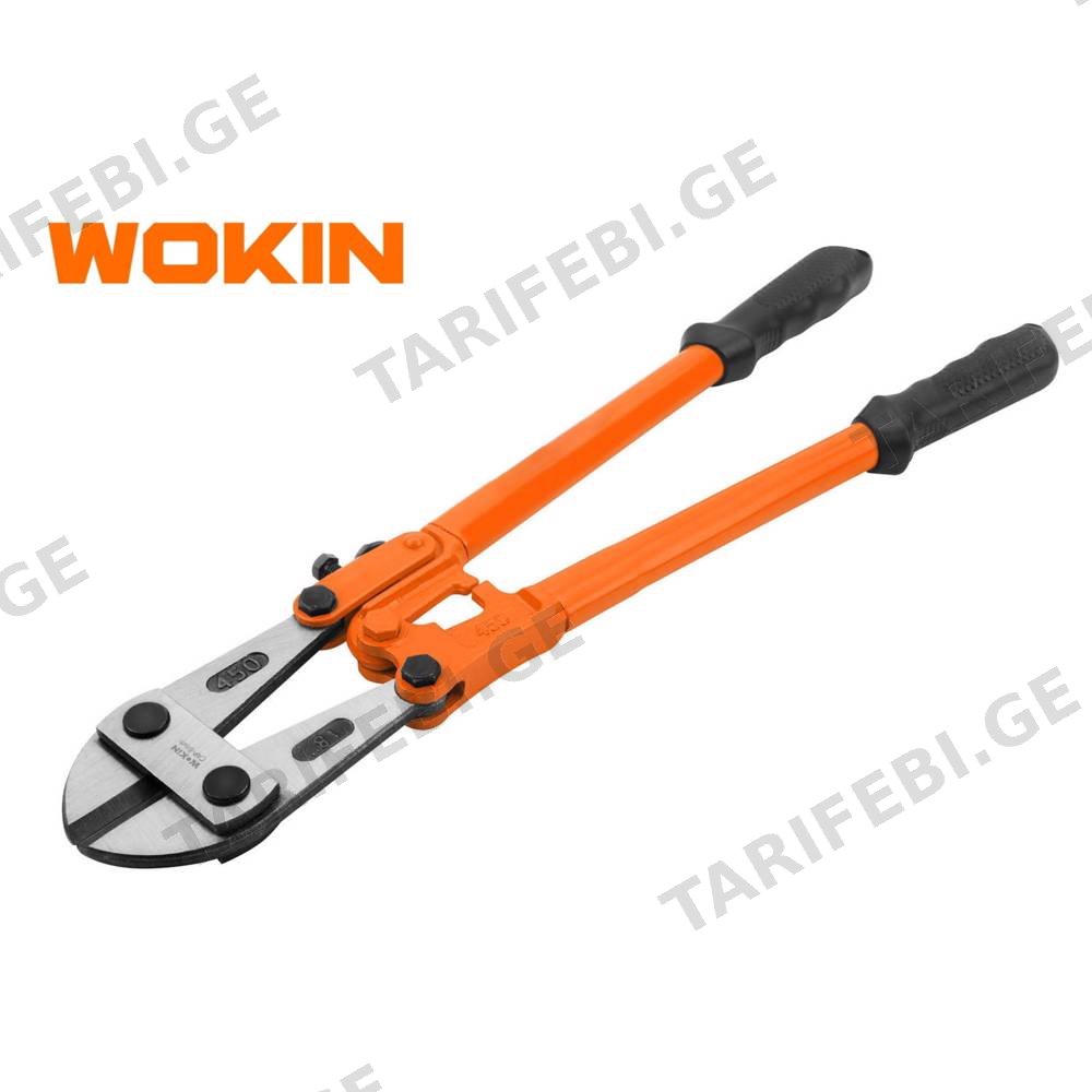 სახრახნისის საჭრელი Wokin 103818, 450MM, 18\", Bolt Cutter, Black/Orange