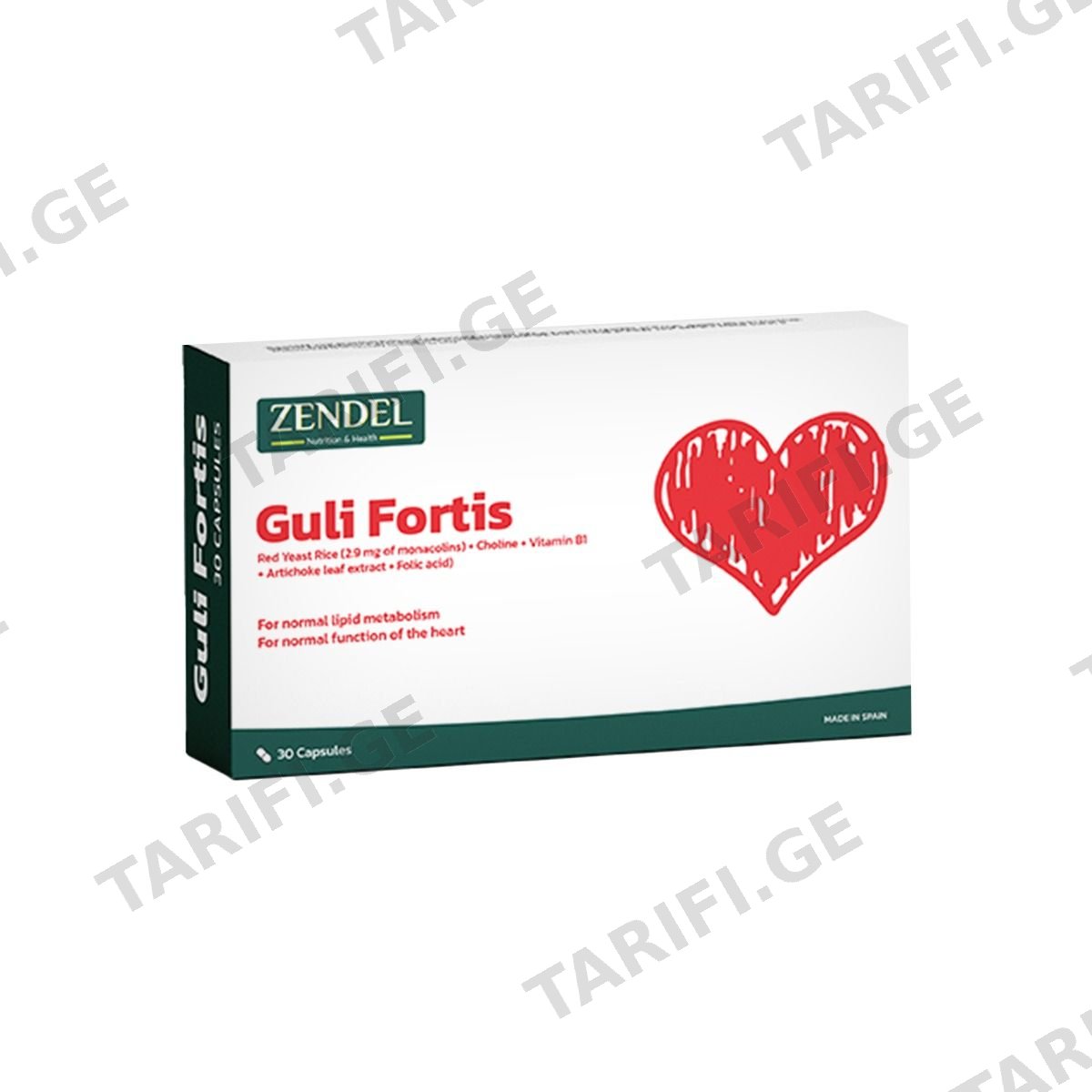 გული ფორტისი - Guli fortis 30 კაფსულა