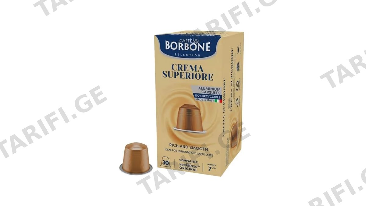 ყავის კაფსულა / Borbone / კრემა "Superiore" 3*150გ