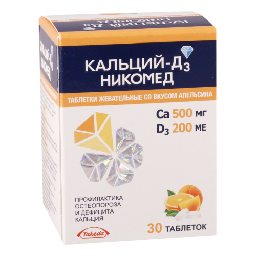კალციუმი დ3 ნიკომედი ტაბლეტი საღეჭი 500მგ+200სე  #30