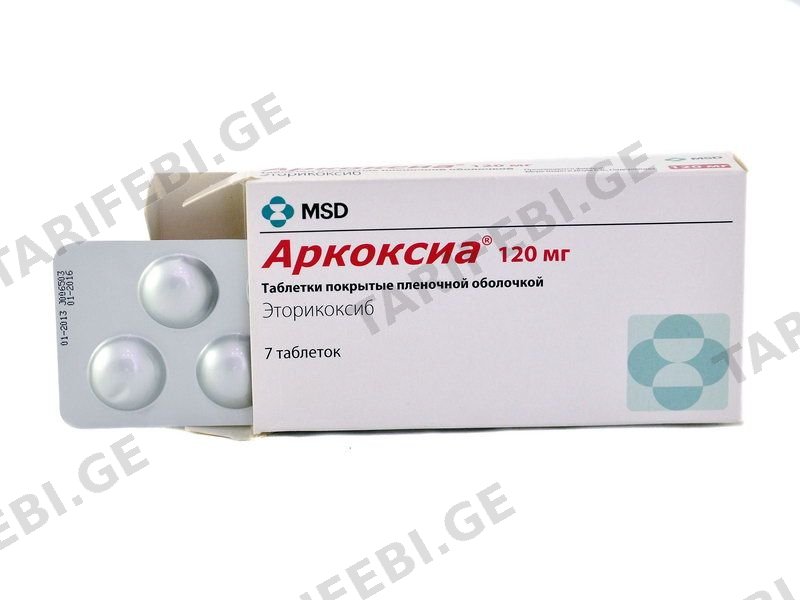 არკოქსია - ARCOXIA 120მგ 7 ტაბლეტი