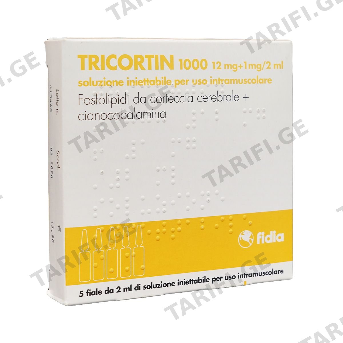 ტრიკორტინი - Tricortin 1000 2მლ 5 ამპულა