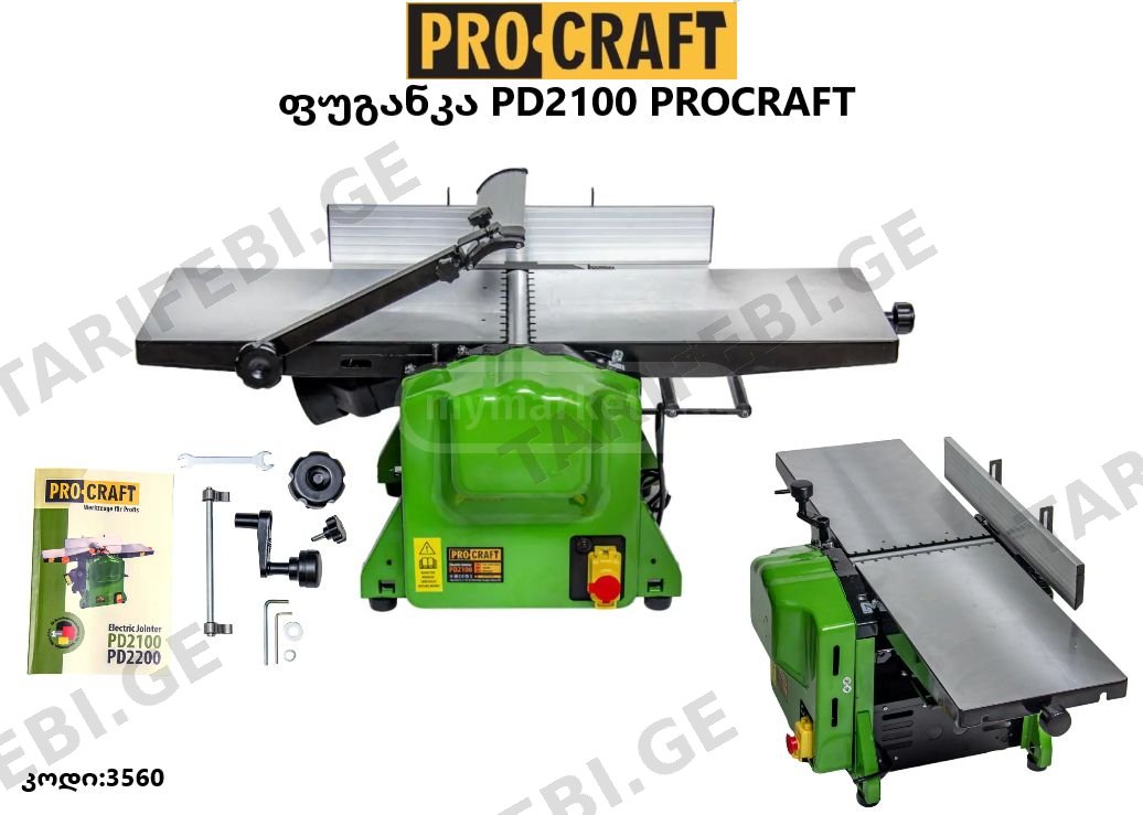 დაზგა/დანადგარი/რეისმუსი/ფუგანკა PD 2100 PROCRAFT