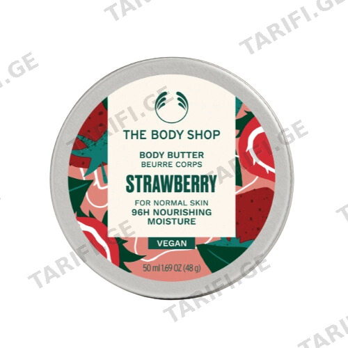 ბოდი შოპი - ტანის კარაქი მარწყვი 50მლ 88471 BODY BUTTER STRAWBERRY 50ML A0X 94168/88471