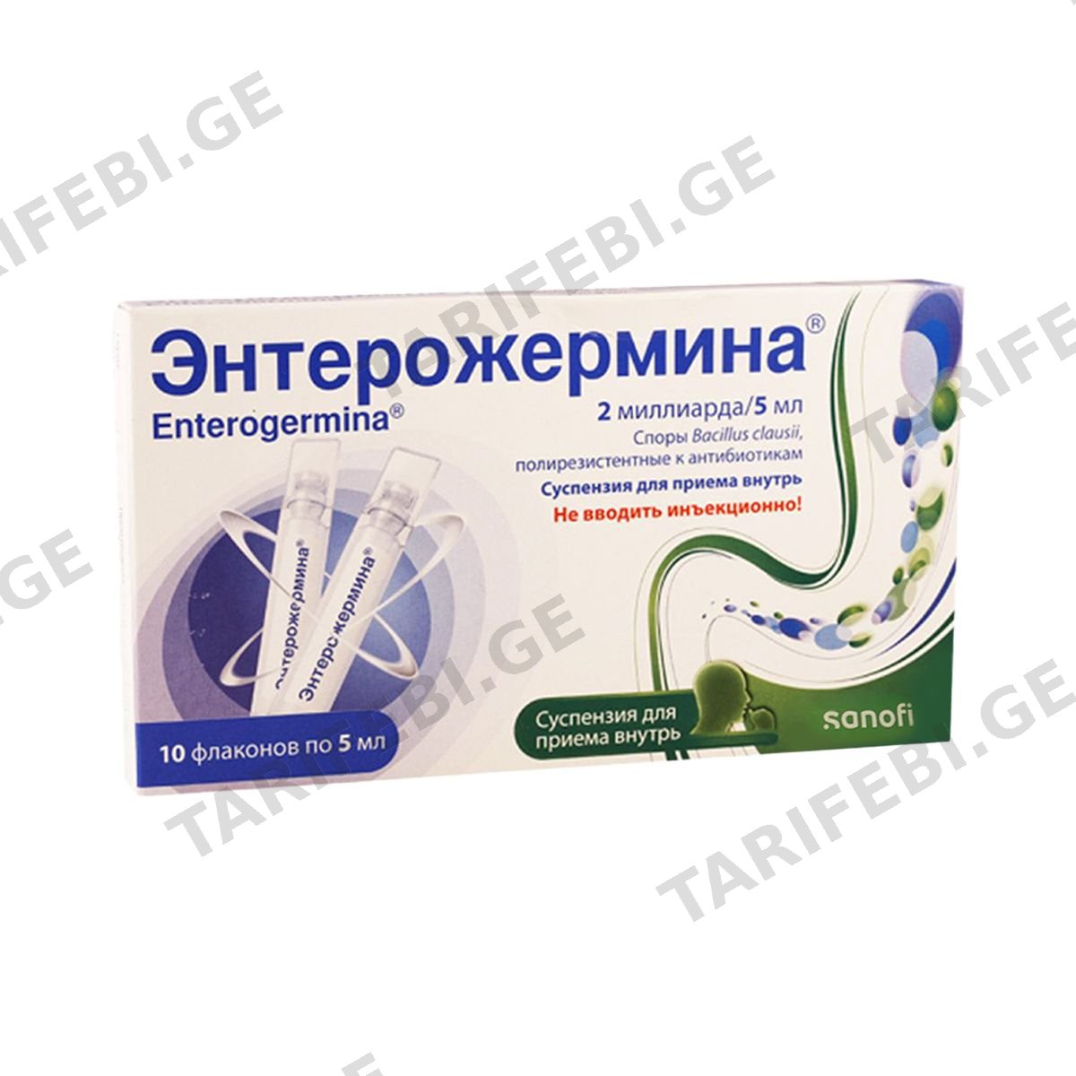 ენტეროჯერმინა - Enterogermina 2მლრ/5მლ 10