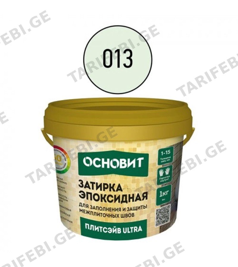 ფუგა ეპოქსიდის OSNOVIT ПЛИТСЭЙВ ULTRA XE15 Е жасмин 013 (1კგ)