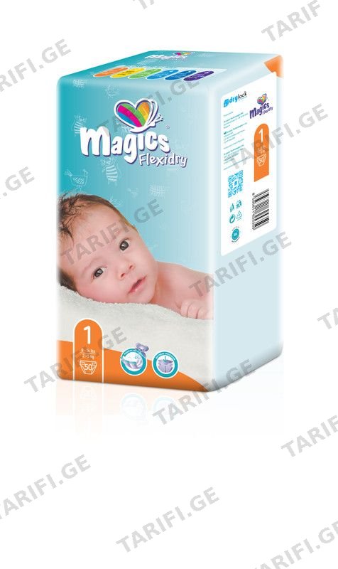 მეჯიქს Flexidry N1 Newborn N50 5350 ბ/ს