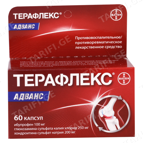 ტერაფლექსი ადვანსი კაფსულა #60