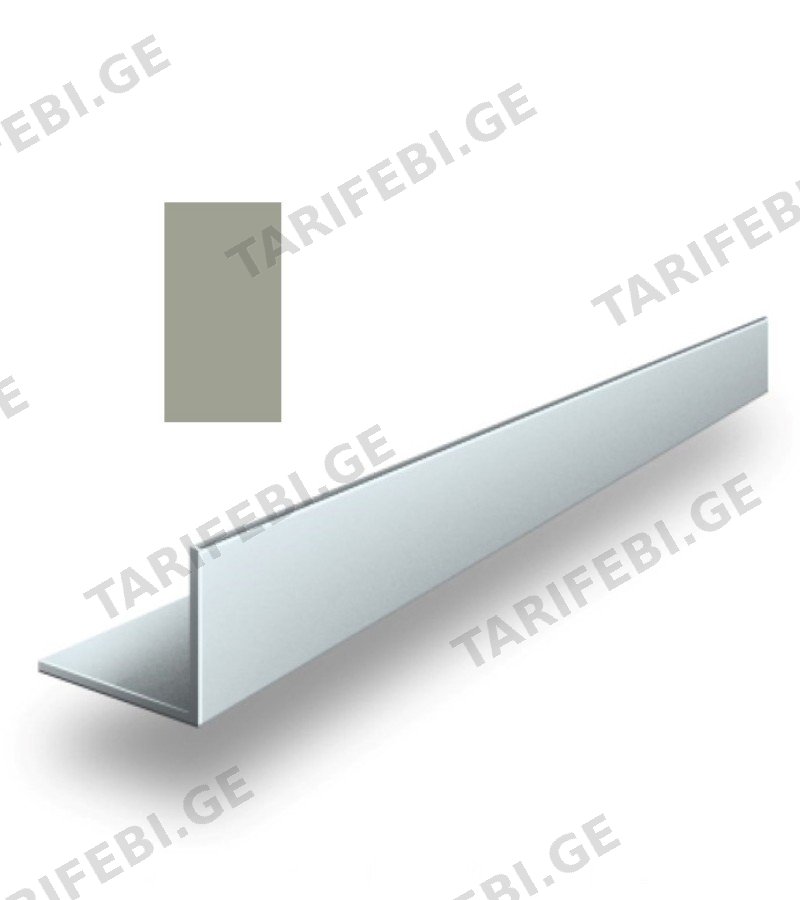 ალუმინის კუთხე 10x10მმ 2,7მ MARBLE მწარ. PROPLAST