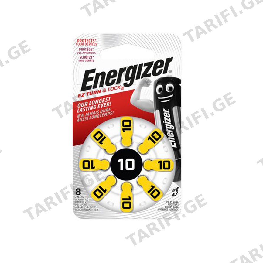 ელემენტი Energizer სმენის აპარატის HA10 8 ც Zinc Air