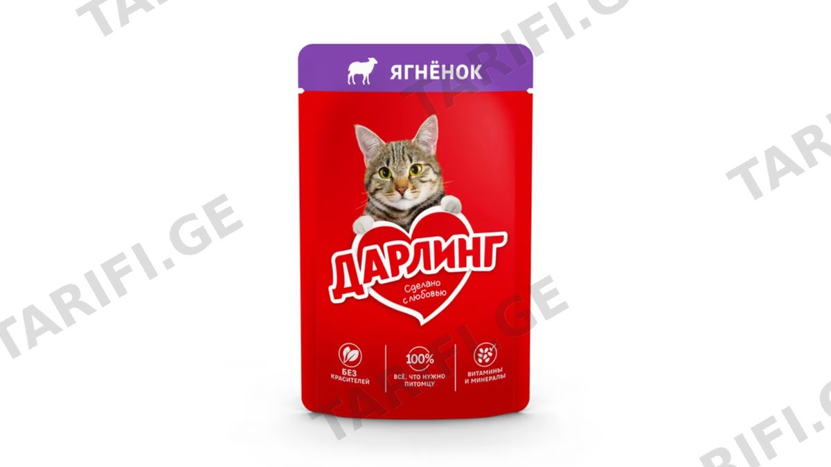 "DARLING"- კატის საკვები ბატკნის.ხორც 26x75გ