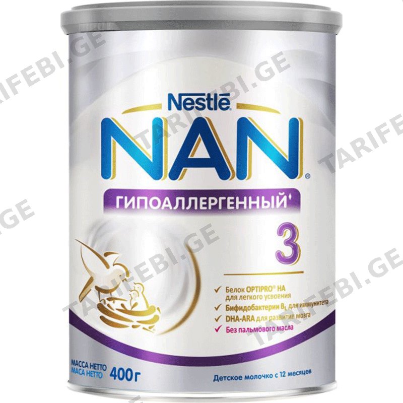 ნანი 3 ჰიპოალერგიული NAN 3 HIPO ALERGIC 12X400 GR