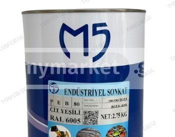 საღებავები