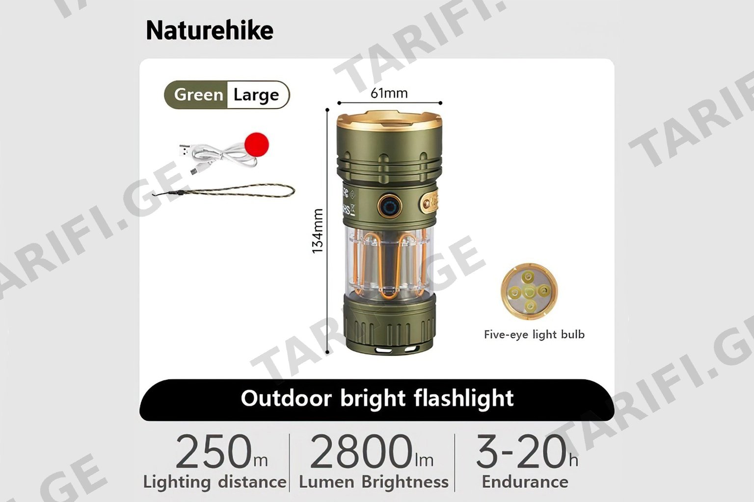 ფანარი Naturehike 2800 ლუმენი