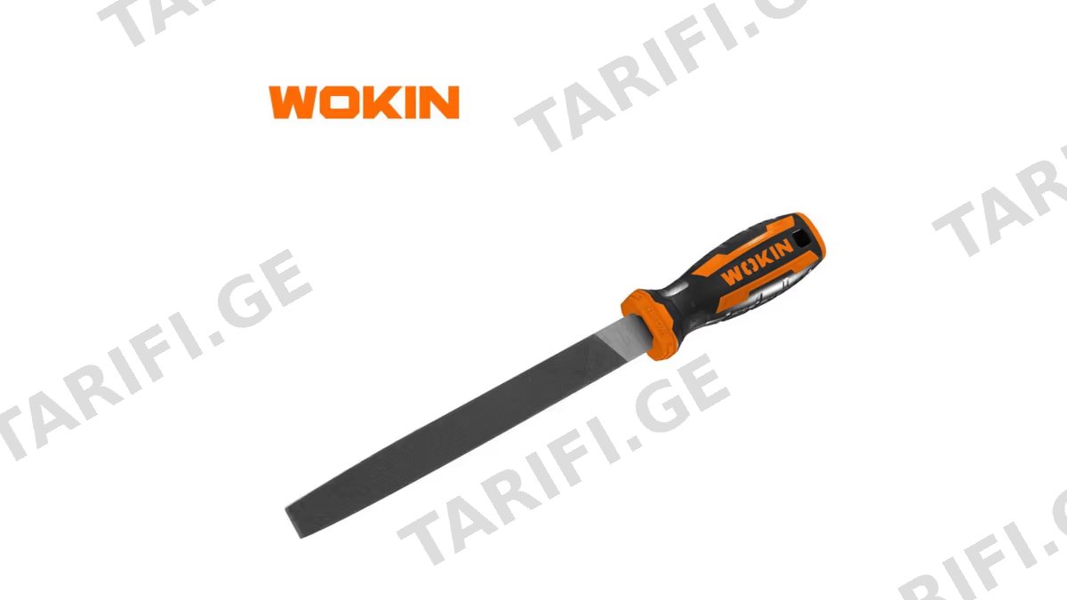 ქლიბი ბრტყელი ზედაპირით Wokin 320008, 8\", Steel Files, Black/Orange